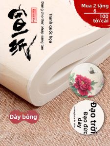 OUKUMAN | Beginner-friendly Calligraphy and Ink Painting Paper Semisized/Raw 100 Sheets