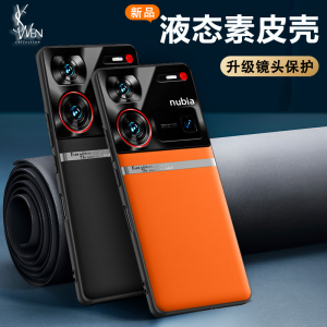 Ốp Lưng Điện Thoại Silicon Cho Z60ultra Z70ultra Z70Sultra Phiên Bản Nhiếp Ảnh Gia Nam Ốp Lưng Bảo Vệ Cho Điện Thoại Di Động