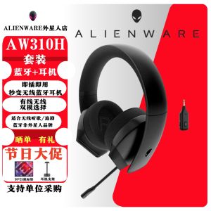 Alienware AW310 Wired Gaming Headset Instantly Bluetooth Wireless 520h 725 920h pro High Performance Esports Audio Equipment