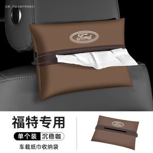 Ford Explorer Sharp Edge Tissue Box Car Armrest Box Decoration Automobile Storage Leather Bag Waterproof Anti-pressure Hanging Style