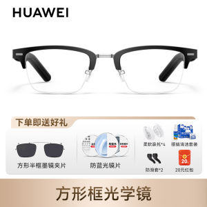 Huawei Smart Glasses 2 Bluetooth Smart Glasses with Myopia Lens Translation Glasses Long Battery Life Support Dual Connection