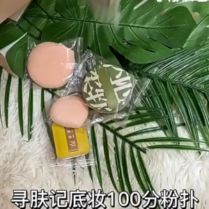 Makeup XL Sponge Foundation Liquid Super Soft Facial Air Cushion Makeup Sponge Puff Beauty Tool