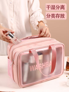 กระเป๋าใส่ของใช้ส่วนตัวสำหรับผู้หญิง กระเป๋าใส่ของใช้ในห้องน้ำแบบแยกช่องสำหรับเก็บเครื่องสำอาง กระเป๋าเดินทางกันน้ำขนาดใหญ่