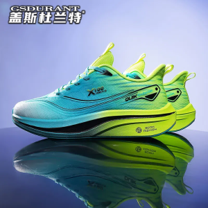 Ultra-Light Carbon Plate Running Shoes for Men Breathable Mesh Shock Absorption Marathon Sports Competition Shoes