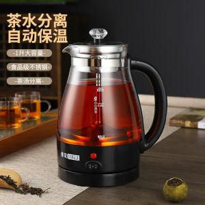 Anhua Black Tea Multi-Function Tea Brewer Home Automatic Steam Spray Type Tea Brewing Pot Tea Steeping Kettle