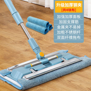 Floor Cleaning Tool Broom Sweeper Mop for Wood Floor Home Use New 2025 Double Sided Flat Mop Cloth Holder Manual Drive