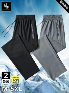 JIFANPAUL | Quần Dài Nam Fleece Giữ Nhiệt Thoáng Khí Khô Nhanh Casual Đi Làm