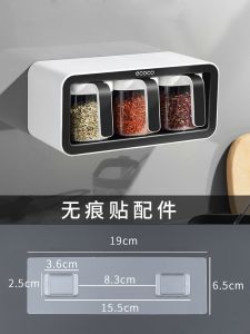 Strong Wall Stickers And Hooks Spice Box Holder No Trace Sticky Notes No Nail Fixation Card Buckle for Bathroom Accessories
