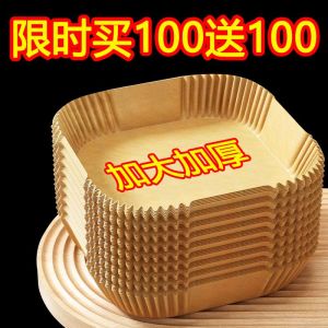 Bát Giấy Nướng Dày Dùng Cho Lò Nướng Nhà Bếp Nướng Thịt Nướng Bánh Chống Dính Dùng Trong Nhà Bếp Dùng Trong Nhà Bếp