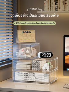 Kaman | Drawer Type Desk Organizer Storage Box