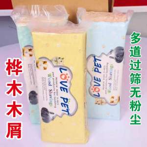 New Soft Comfortable Pet Habitat Bedding Flakes for Hamsters Breathable Wooden Shavings 500g - Crown Asia