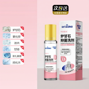 HYNAUT | Roll-on Calamine Solution for Baby & Adult Skin