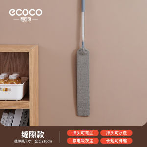 Ecoco Feather Duster Static Electricity Dust Removal Zen Home Use Extendable Rod Ceiling High Gap Sweeping Dust Cleaning Tool
