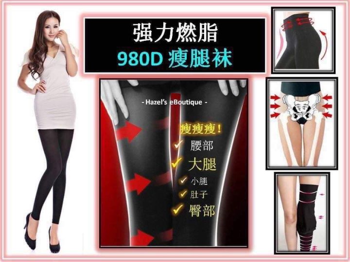 980D TINCOCO SLIMMING LEGGING Lazada