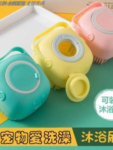 Pet Grooming Bath Brush Silicone Dog Bath Massage Brush for Small Dogs Pet Supplies Cat Bath Brush Portable Easy to Use