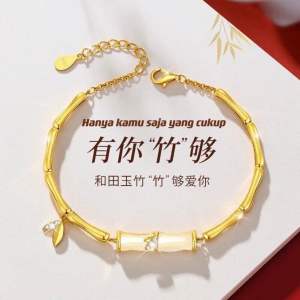 T08 (Beli 2 dapat bonus) COD Gelang giok bambu titanium original wanita