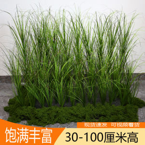 Simulated Grass Set For Decoration