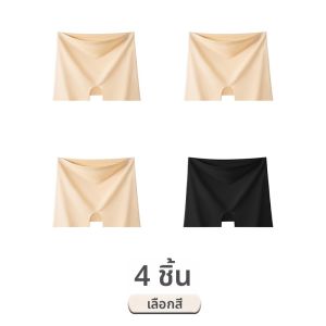 MiiOW | กางเกงชั้นในสตรีเอวสูงแบบบางจากผ้าไหมน้ำแข็ง กางเกงขาสั้นป้องกันแสงผิวคล้ายกันสำหรับฤดูร้อน กางเกงชั้นในแบบไร้ตะเข็บสีเนื้อสำหรับผู้หญิง