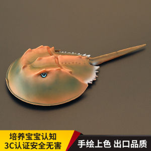 Kids Artificial Ocean Animal Toys Crawling Animal Toy Model Horseshoe Crab Cognitive Gift Ornaments