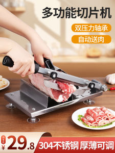 Manual Home Use Slicer for Thin Shavings Beef And Mutton Roll Commercial Grade Kitchen Appliance