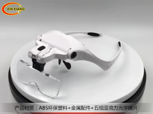 COD Kacamata Kaca Pembesar Service Elektronik HP Reparasi Jam Magnifier with 2 LED 5 Lens 3.5X