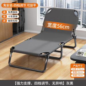 Foldable Metal Bed for Adults Ideal for Home Office Siestas Single Person Easy to Assemble Iron Bed