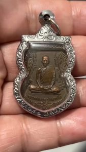 K880 พระหลวงพ่อรวย เหรียญหลวงพ่อรวย หลวงพ่อรวย หลวงพ่อรวยแท้100 วัดตะโก รุ่นเลื่อนสมณศักดิ์ ปี 2559  เนื้อทองแดง กรอบสแตนเลสแท้ วัตถุมงคล พร้อมส่ง