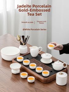 PUQI | Elegant Luxury Ceramics Tea Set