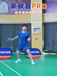 Victor | Pro Durable Stable Badminton Shuttles