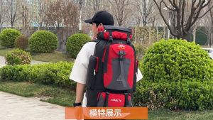 70L กันน้ำเดินทางกลางแจ้งเดินป่ากระเป๋าเป้สะพายหลังสำหรับผู้ชายและผู้หญิงกีฬากระเป๋าเป้สะพายหลังความจุขนาดใหญ่ตั้งแคมป์ตกปลาไรเดอร์กระเป๋า