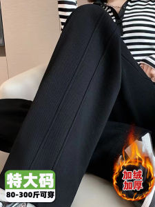 150.00kg Extra Large Size Plus Size Ladies Fleece-lined Sports Pants Female Autumn and Winter Loose Straight-leg Casual Wide Leg Drape Banana Trousers 2