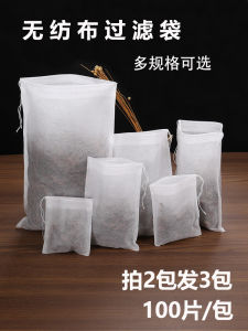 Disposable Non-woven Fabric Seasoning Bag Chinese Herbal Medicine Soup Foot Bath Flower Tea Strainer Fish Soup Cooking Bag