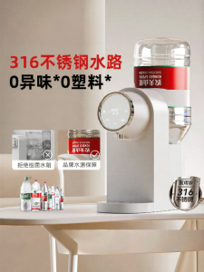 Danca | Instant Hot Home Compact Tabletop Water Dispenser