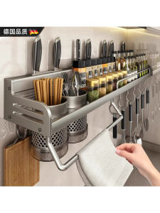 Kitchen Wall Mounted Multi-Function Storage Rack No Drilling Required Aluminum Material for Utensils Spices Knives And More