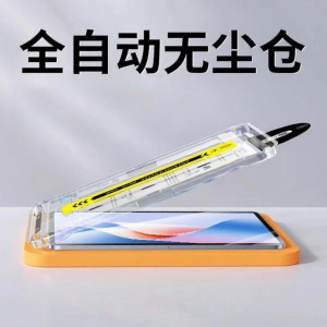 KAIHUI | Scratch-Resistant Screen Protector