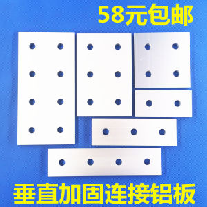 T Type L Shape Connector & Vertical Connection Plate: A Comprehensive Guide