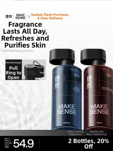 MAKE SENSE | Long-lasting Fragrance Mens Body Wash Shampoo