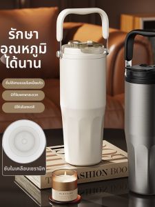 BIZE | Ceramic Lining Insulated Aesthetic Large Capacity Water Cup