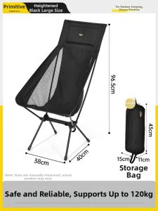 The Primitive | Portable Compact Aluminum Folding Camping Chair