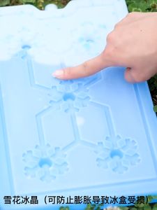 YTL ไอซ์แพคเก็บความเย็น (หนาพิเศษ) เย็น-20°C เย็นนาน เจลเก็บความเย็น icepack HOY PACK แบบกล่อง