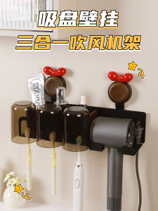 Giá Để Bàn Chải Đánh Răng Gắn Tường Phòng Tắm Giá Để Máy Sấy Tóc Điện Giá Để Đồ Dùng Vệ Sinh Cá Nhân Giá Để Cốc Đựng Nước Súc Miệng