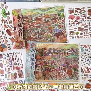 Ancient Style Winter Market Scenery High-Difficulty DIY Sticker Sheet Large Size