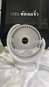 พัดลมเล็กมินิ พัดลมชาร์จแบต พัดลมไฟฟ้า พัดลมusb พัดลม พัดลม พัดลมประหยัดไฟ พัดลมตั้งโต๊ะ พัดลมแบบชาจแบต พัดลมพกพา ใส่ถ่าน fan#B-017