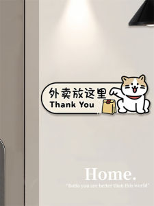 Acrylic Entrance Door Decorative Sign Creative Home Use Delivery Please Place outside Instructional Reminder New Model