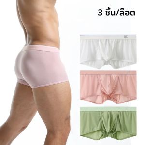 3 ชิ้นบุรุษกางเกงบ็อกเซอร์เอวต่ําชุดชั้นในยืดหยุ่นเปิดด้านหน้ากระเป๋านุ่มกางเกงกับกางเกงขาสั้นเอวต่ํากางเกงว่ายน้ํา