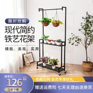 ชั้นวางดอกไม้ที่นิยมในโลกออนไลน์ชั้นวางเหล็กดัดสำหรับระเบียงชั้นวางกระถางดอกไม้แบบบันไดตั้งพื้นในร่มสองชั้นชั้นวางดอกไม้มีล้อเคลื่อนย้ายได้