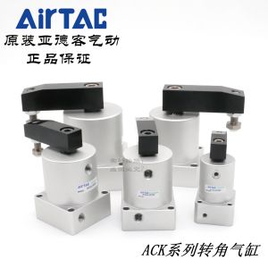Cylindre Góc Gốc AirTac ACKR/ACKL 25X90 32X90 40X90 50X90 63X90 Linh Kiện Khí Nén Phụ Kiện Cơ Khí Thiết Bị Tiêu Chuẩn
