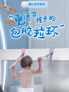 Baby Gate Learning to Stand Pull Ring Game Fence Toddler Walking Barrier Educational Toys for 0-1 Year Old Infants Bed Barrier Accessories