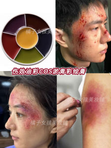 Kem Trang Điểm Dầu Hiệu Ứng Vết Thương Hiệu Hiệu Ứng Làm Đẹp Mỹ Phẩm Trang Điểm Điện Ảnh Hiệu Ứng Chấn Thương Kem Tô Màu Đa Năng