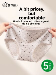 COSMO LADY | Bamboo Cotton Breathable Antibacterial Womens Underwear
